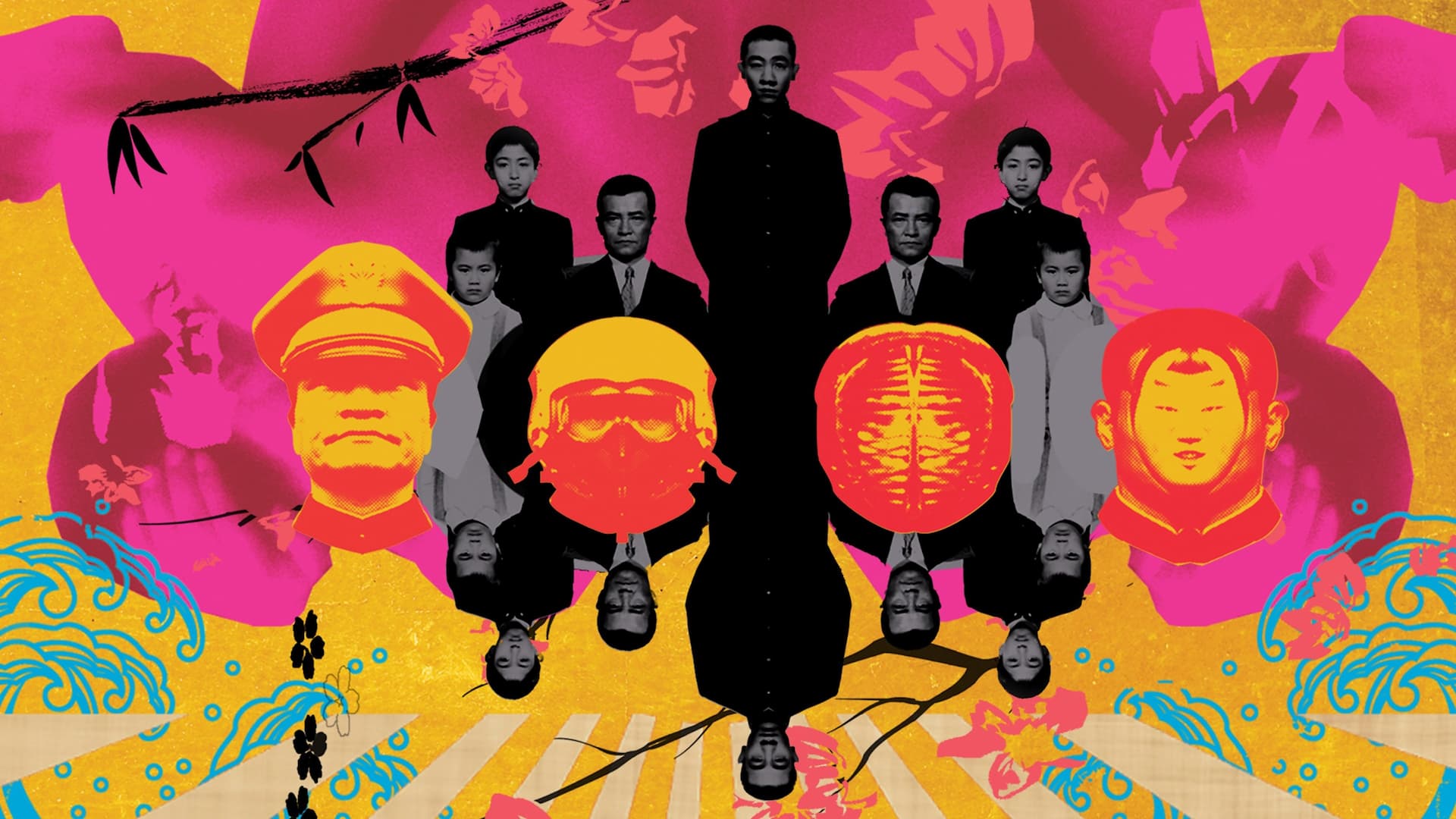 Mishima