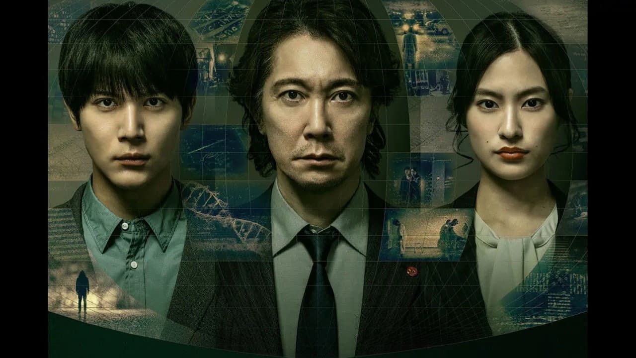 ALIUS -特定事象捜査ファイル-