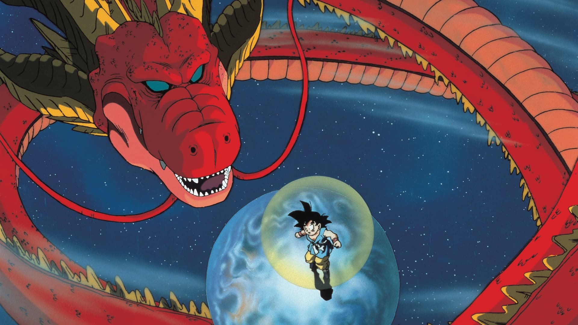 ドラゴンボールGT