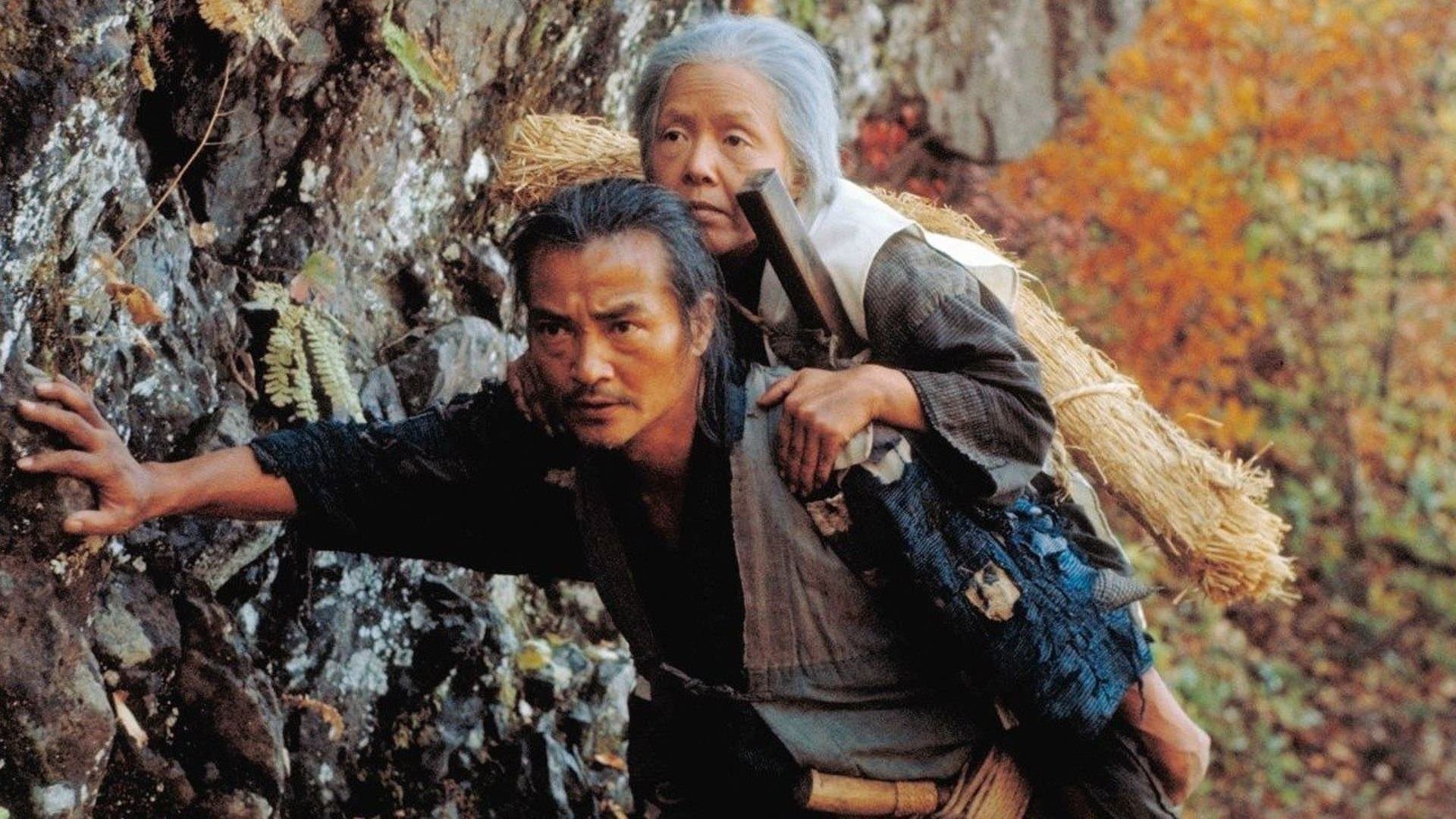 Narayama Türküsü