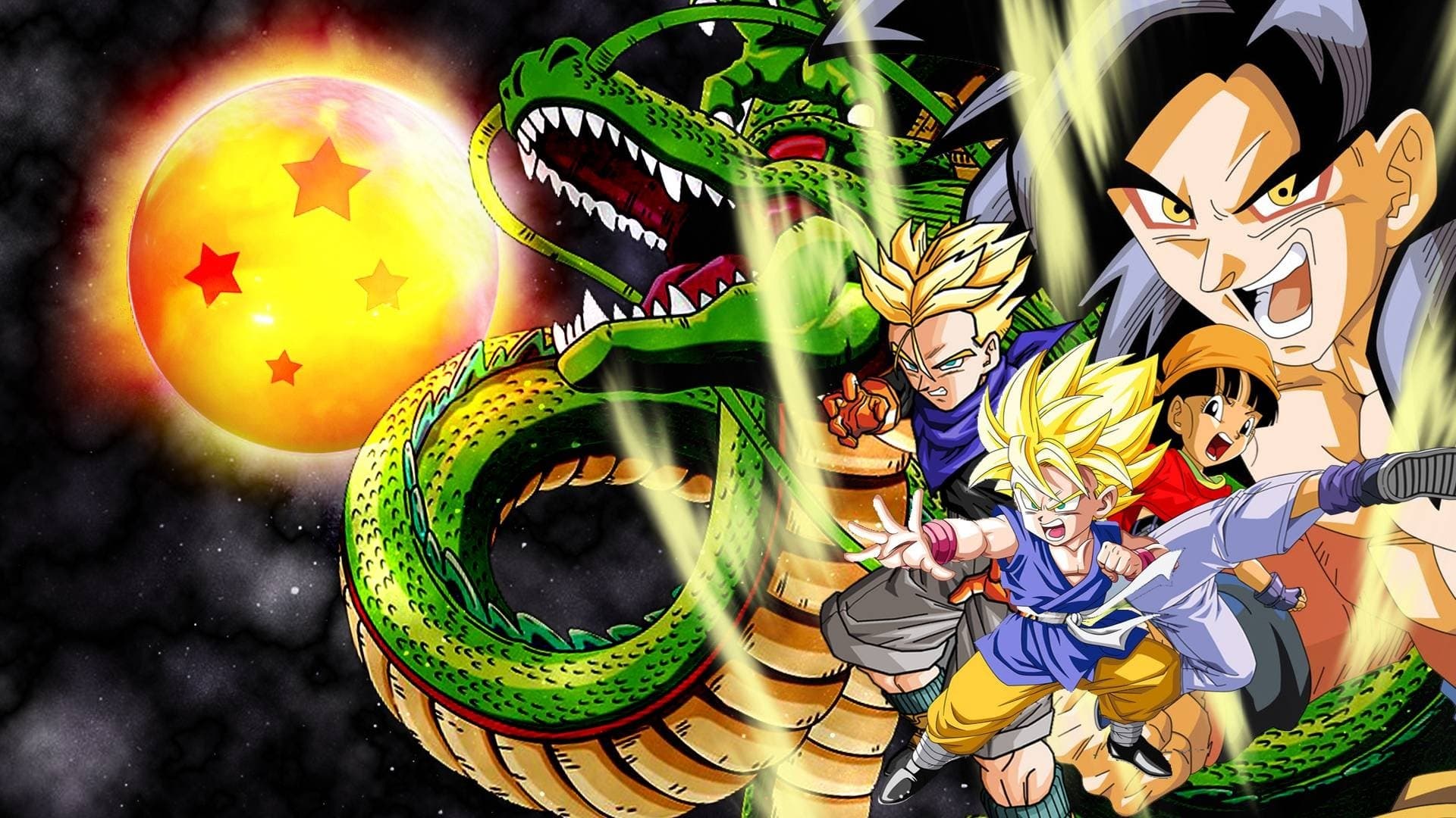 ドラゴンボールGT