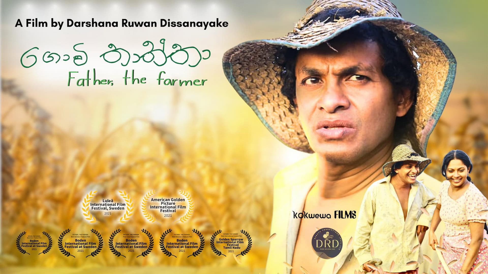 Govi Thaththa