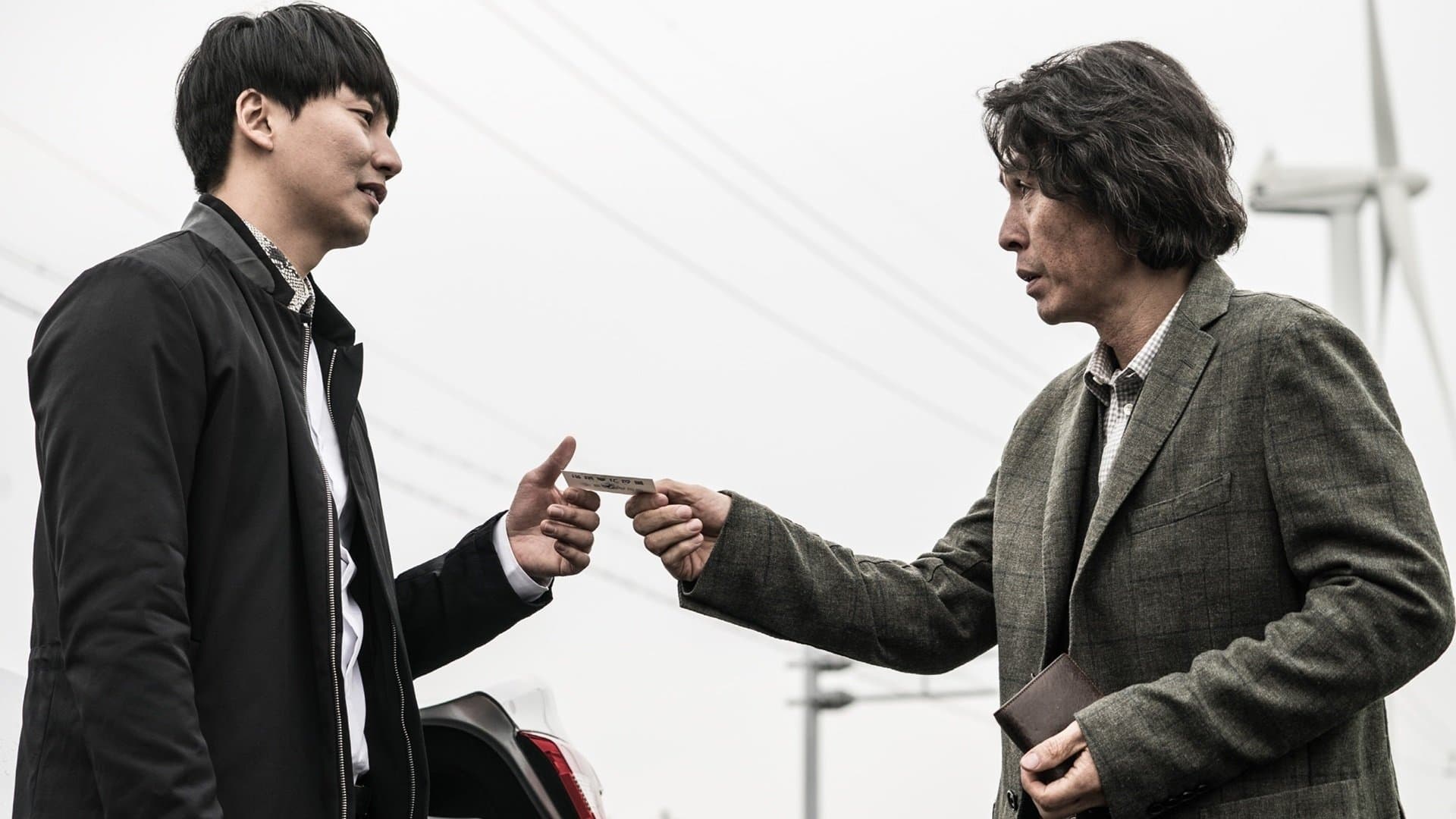 Bir Katilin Anıları