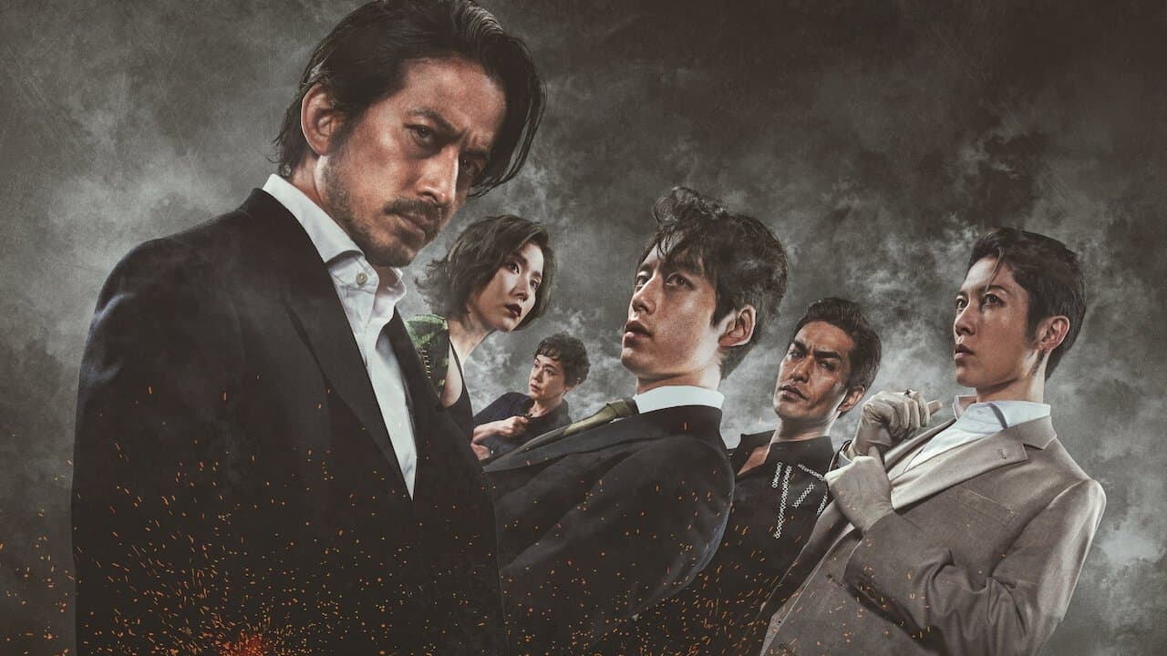 HELL DOGS - IN THE HOUSE OF BAMBOO -
