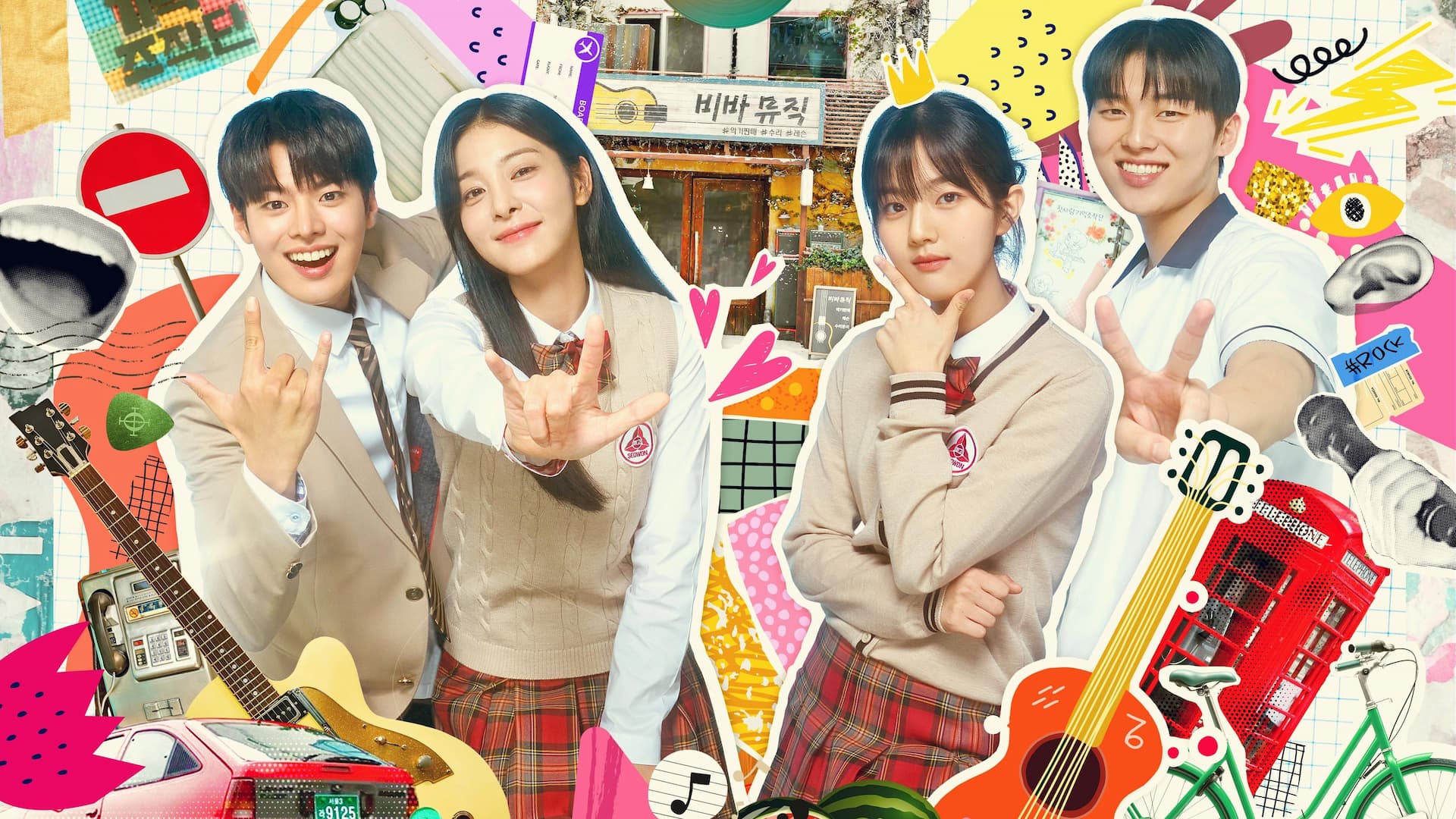 Twinkling Watermelon