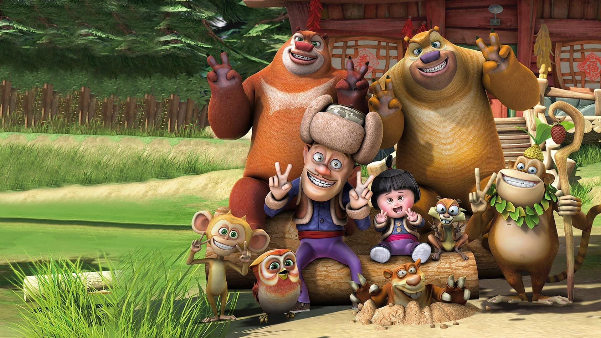 Ayı Kardeşler: Kurtarma Operasyonu