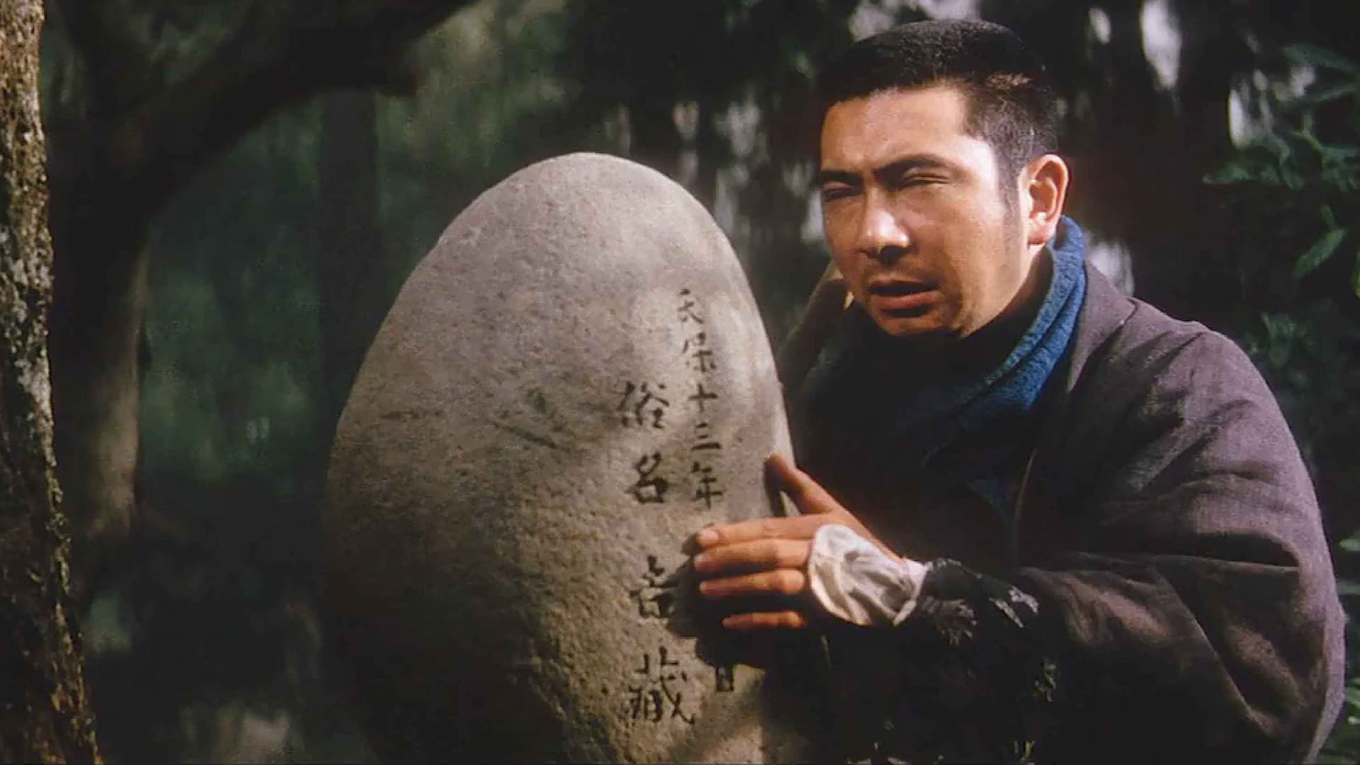 Zatoichi ve Altın Sandığı