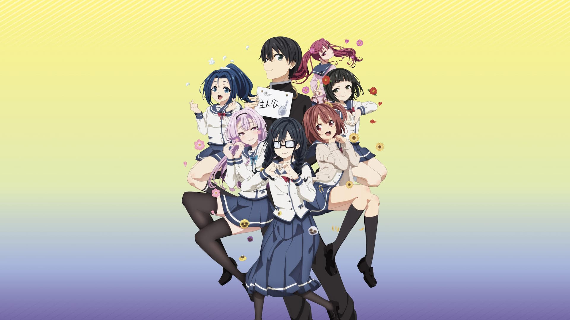 Ore wo Suki nano wa Omae dake ka yo