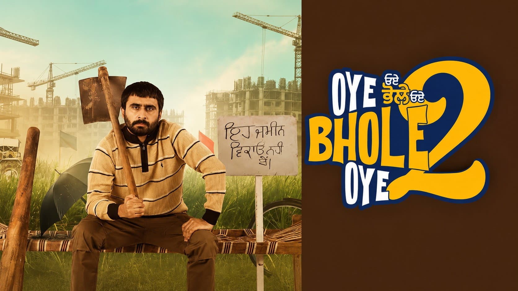 Oye Bhole Oye 2