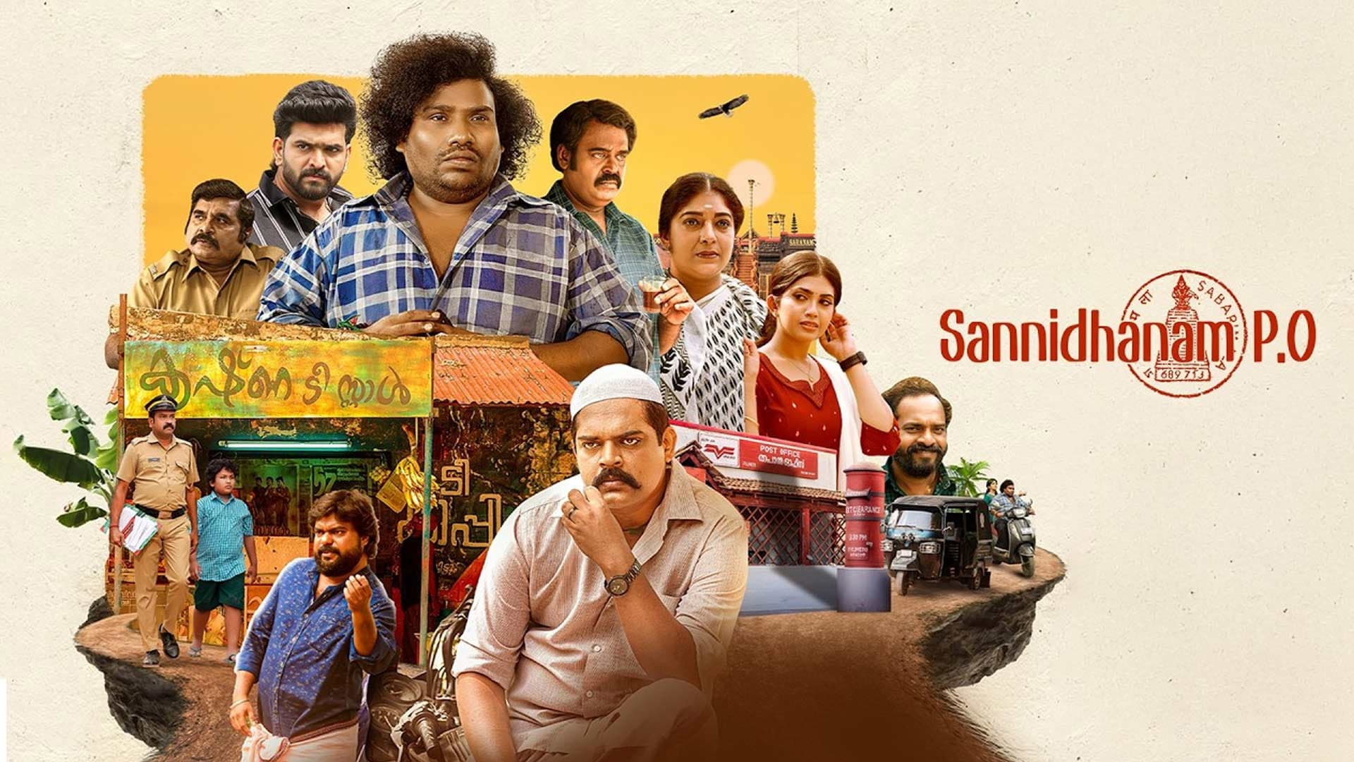 Sannidhanam P.O.