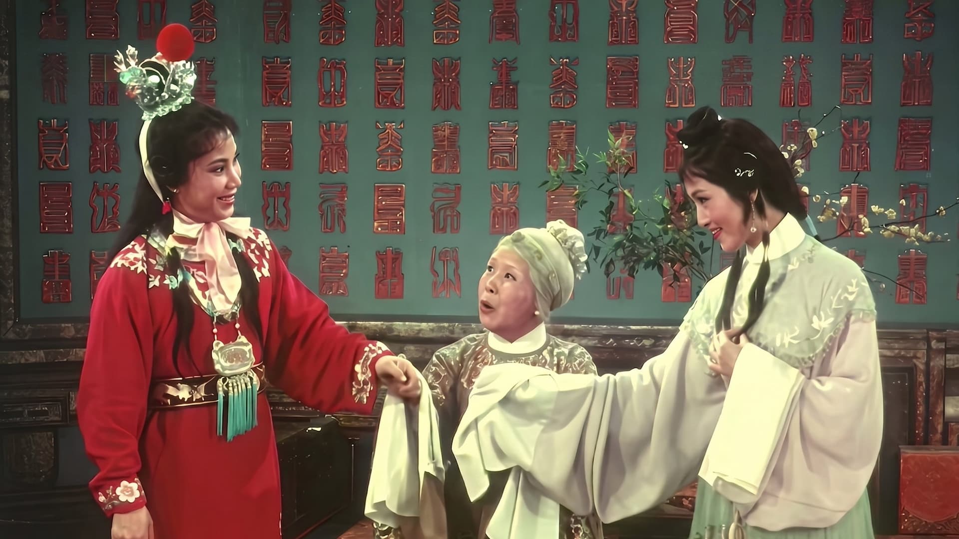 Hong lou meng