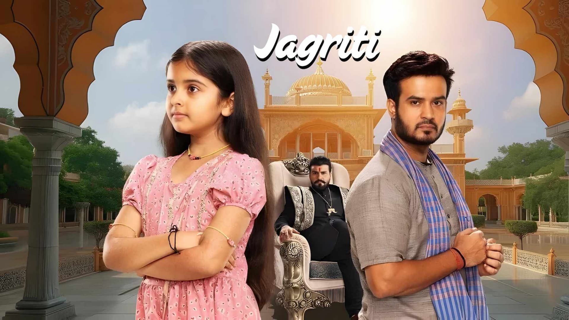 Jagriti
