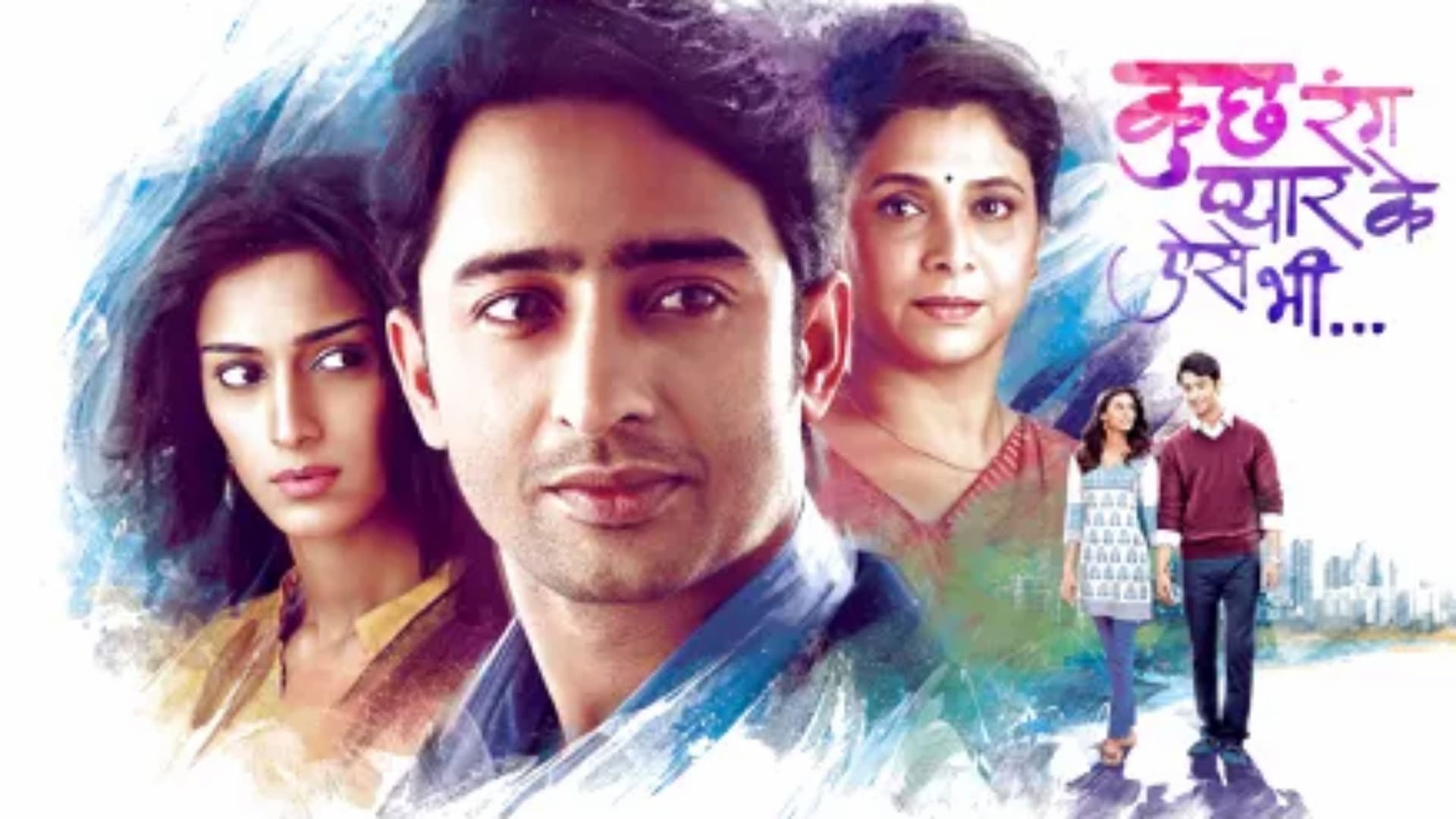 Kuch Rang Pyaar Ke Aise Bhi