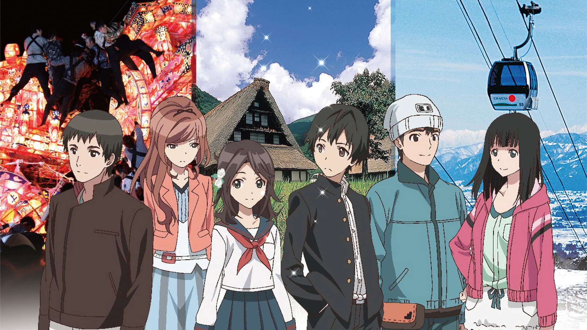 恋旅～True Tours Nanto～