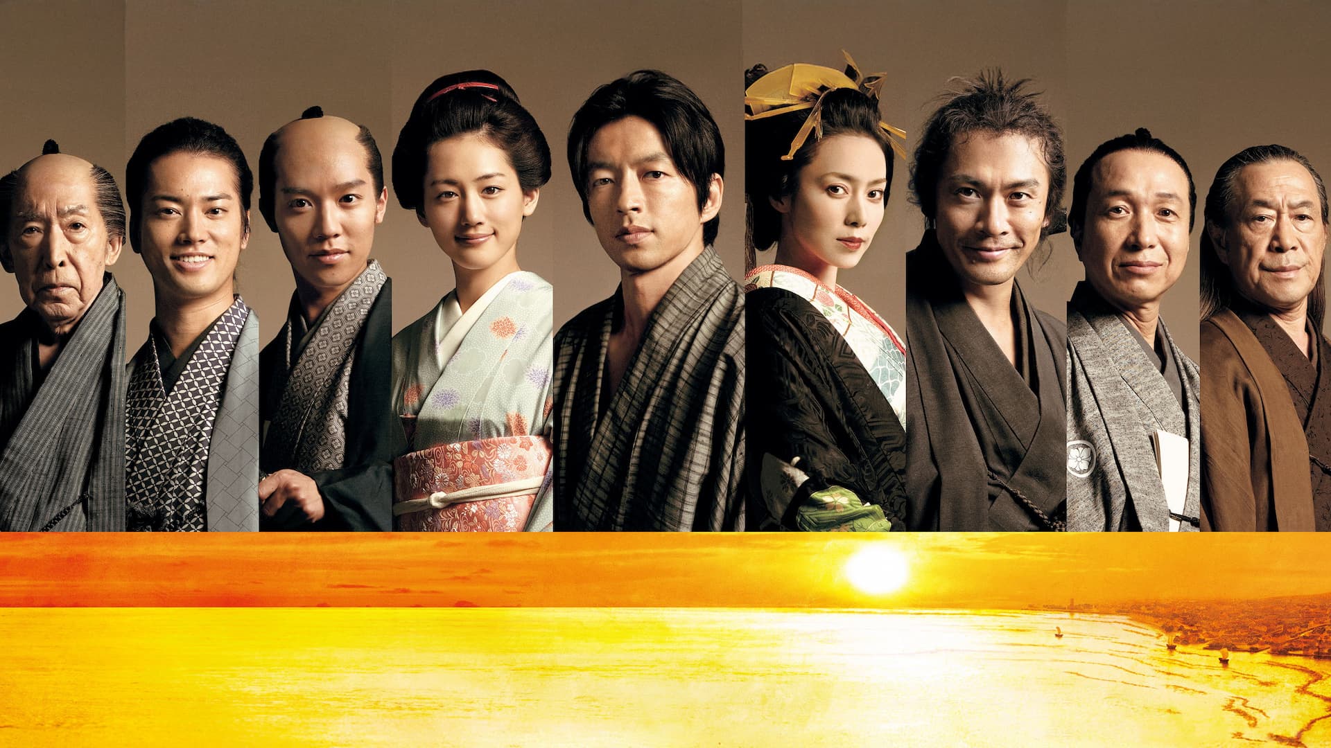 JIN - 仁 -