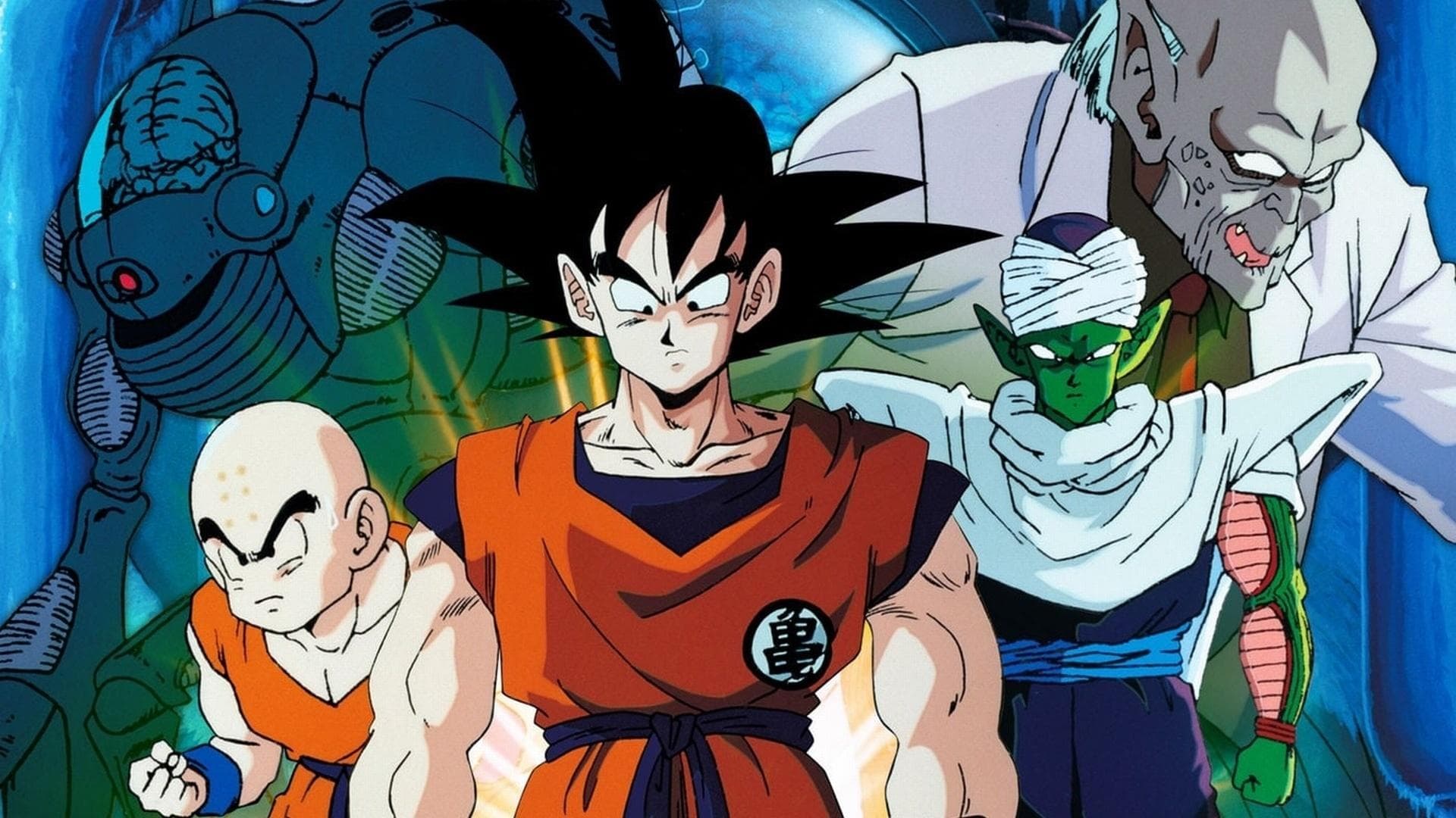 Dragon Ball Z the Movie: The World's Strongest