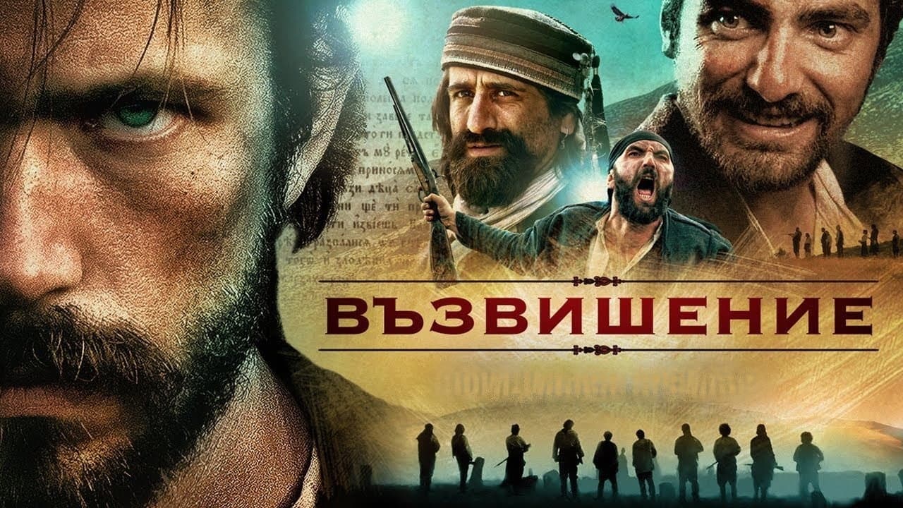 yükselmek için