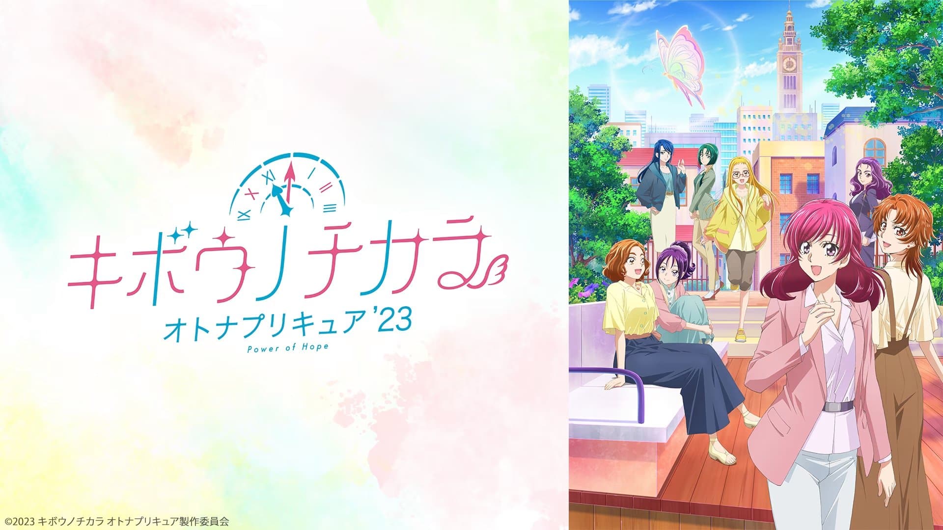 Güzel Ilaçlar 19 Umut Gücü~Yetişkin Precura 23! / Tatlı İlaçlar 19 Umut Gücü~Yetişkin Precura 23!