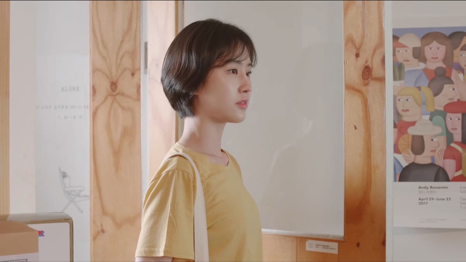 찰나: 사랑에 빠지기 충분한 시간