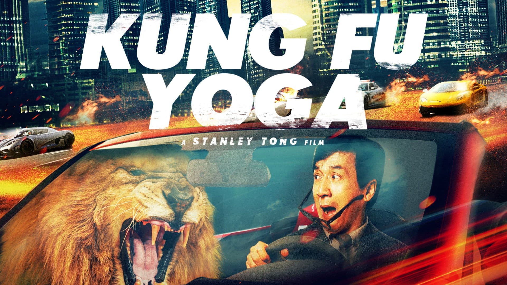 Kung-Fu Yoga