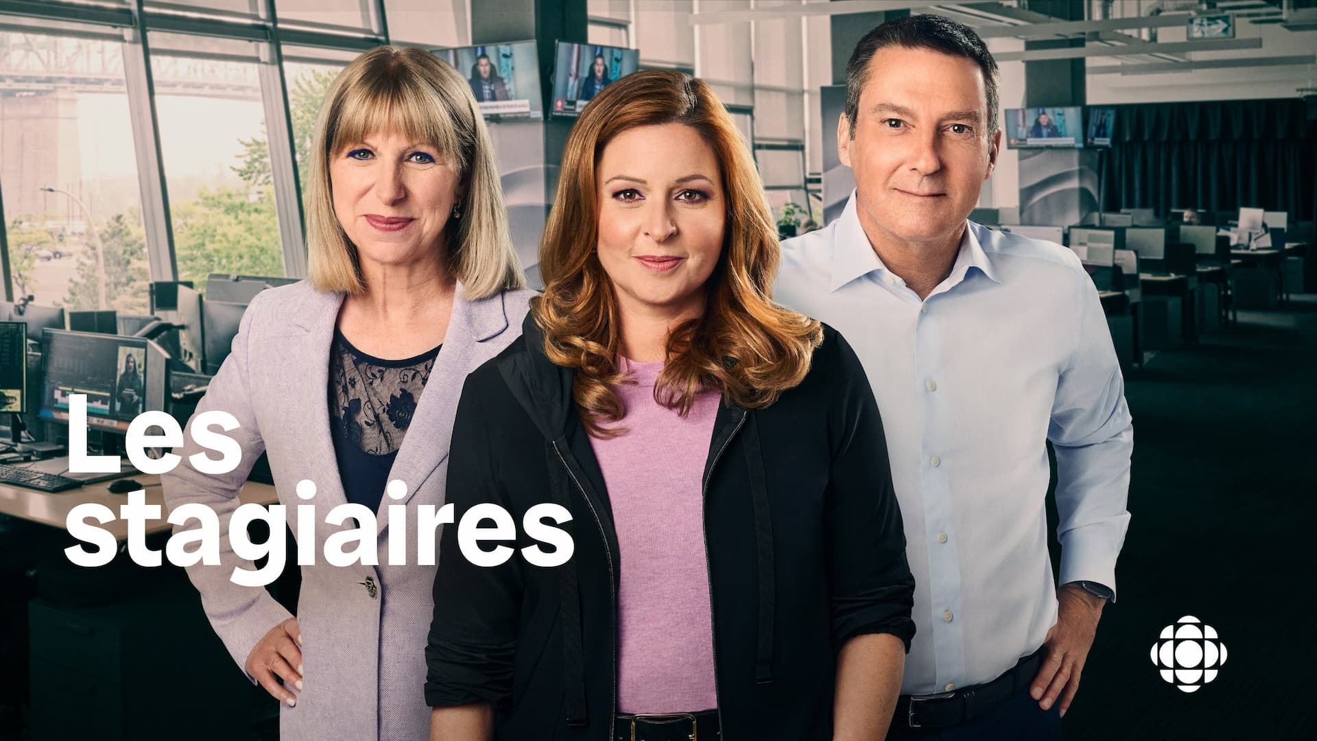 Les Stagiaires