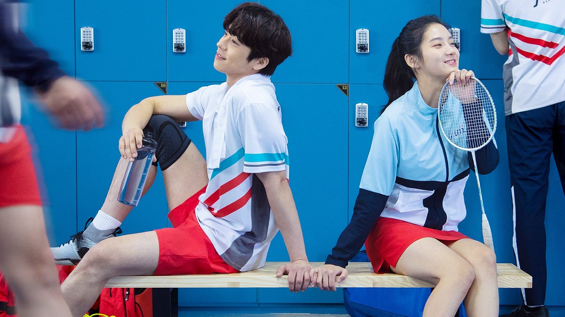 너에게 가는 속도 493km