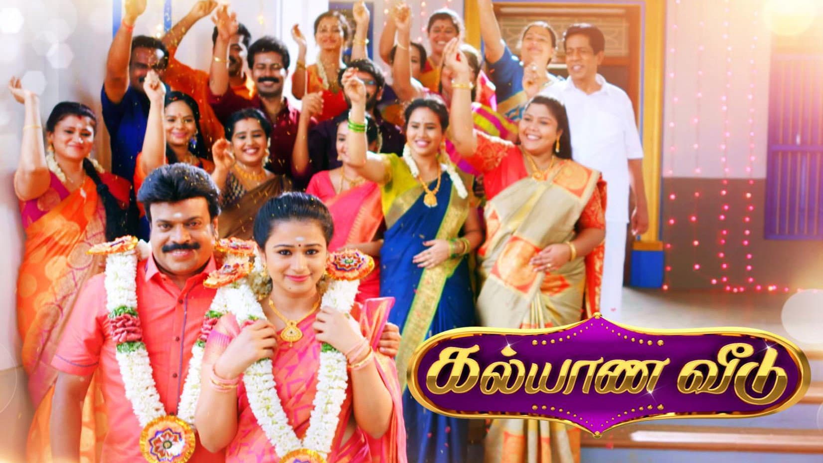 Kalyana Veedu