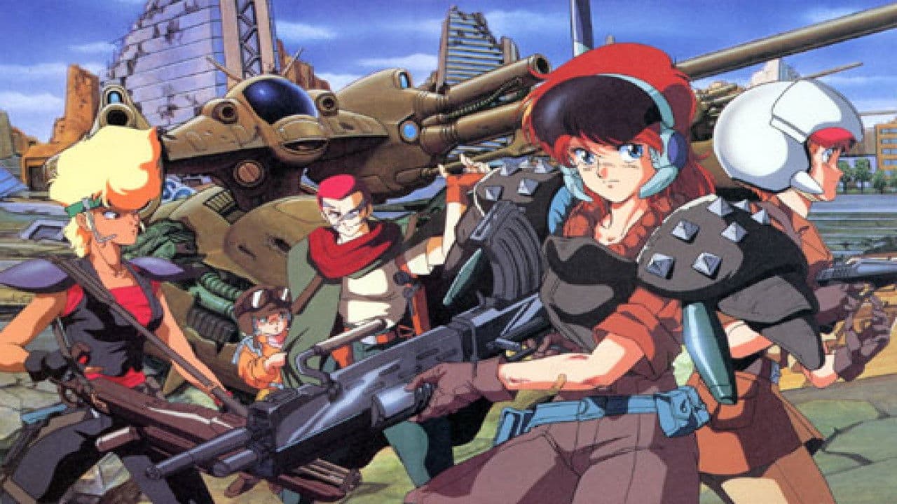 GALL FORCE 地球章