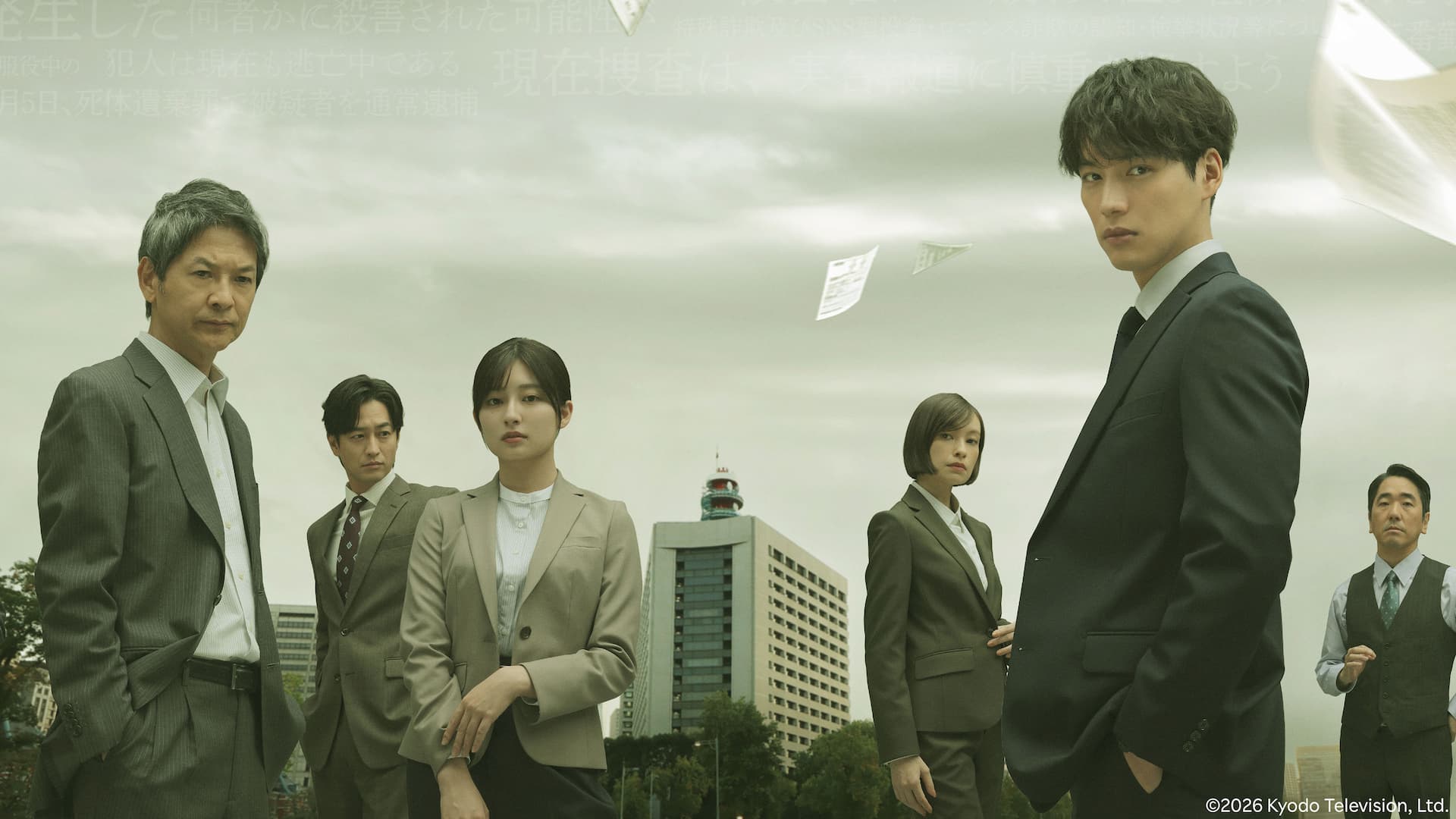 東京P.D. 警視庁広報2係