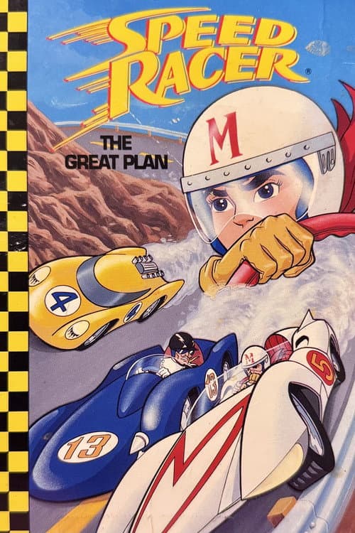 Speed Racer: The Great Plan