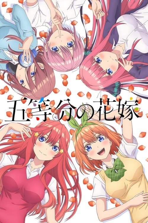 5-toubun no Hanayome