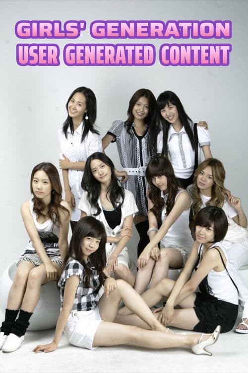 소녀시대 UCC
