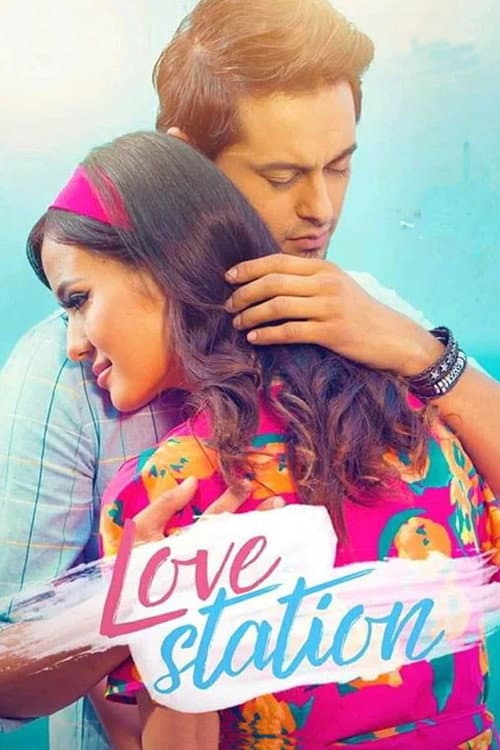 Love Station