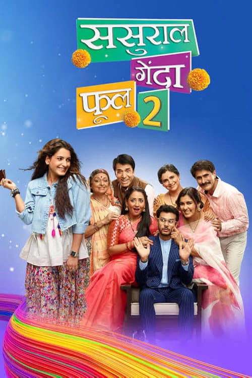 Sasuraal Genda Phool 2