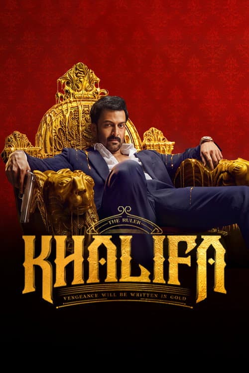ഖലീഫ: The Ruler