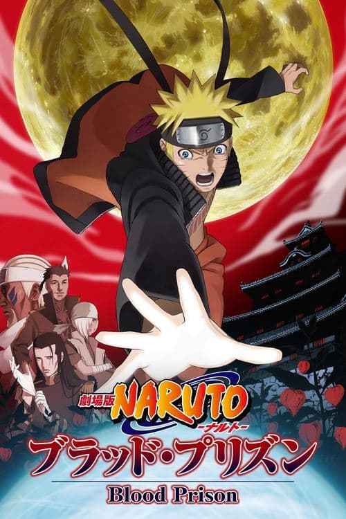 Naruto Shippuuden: Movie 5 - Blood Prison