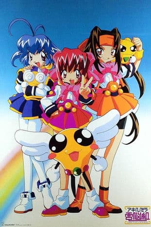 アキハバラ電脳組