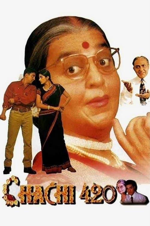 Teyze 420 / Chachi 420