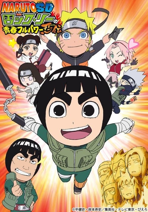 Naruto SD: Rock Lee no Seishun Full-Power Ninden 7.30