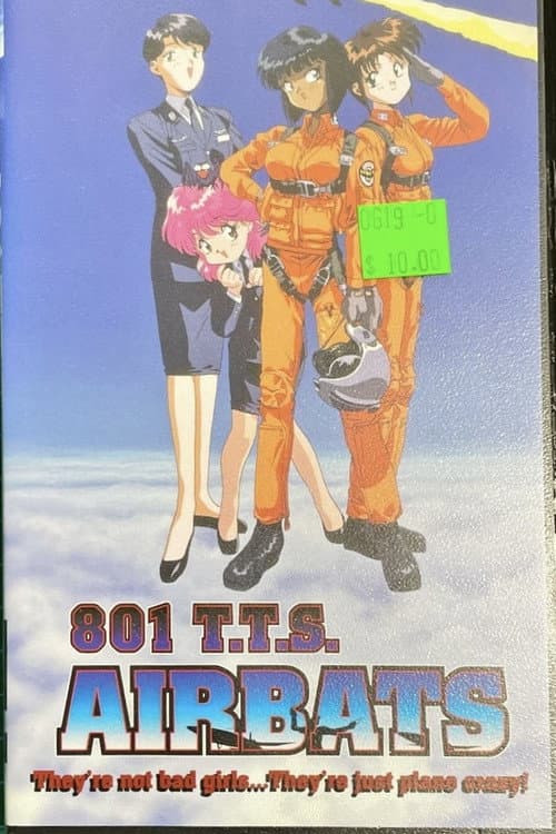 青空少女隊