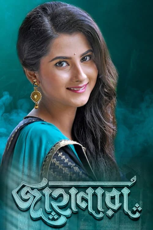 Jaahanara