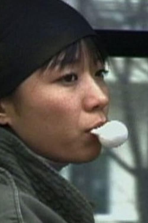 이 공을 받아줘