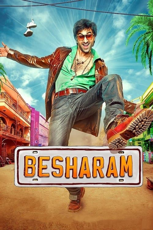 बेशरम