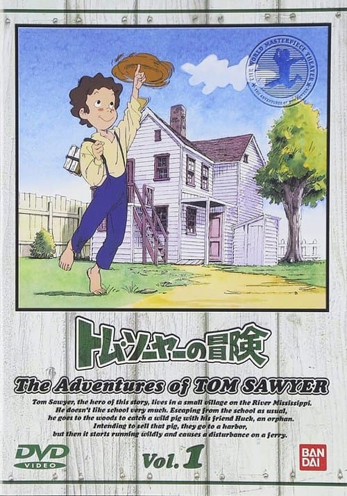 Tom Sawyer'ın Maceraları