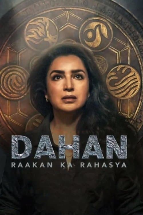 दहन: राकन का रहस्य