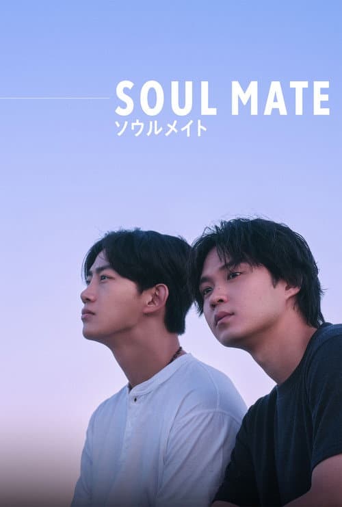 Soul Mate