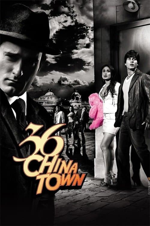 Çin Mahallesi "36 ./  China Town 36
