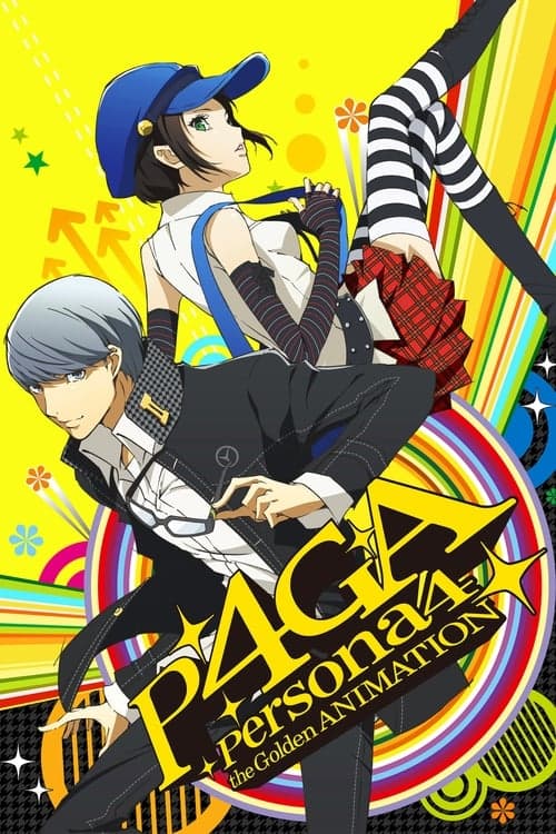 Persona4 the Golden ANIMATION