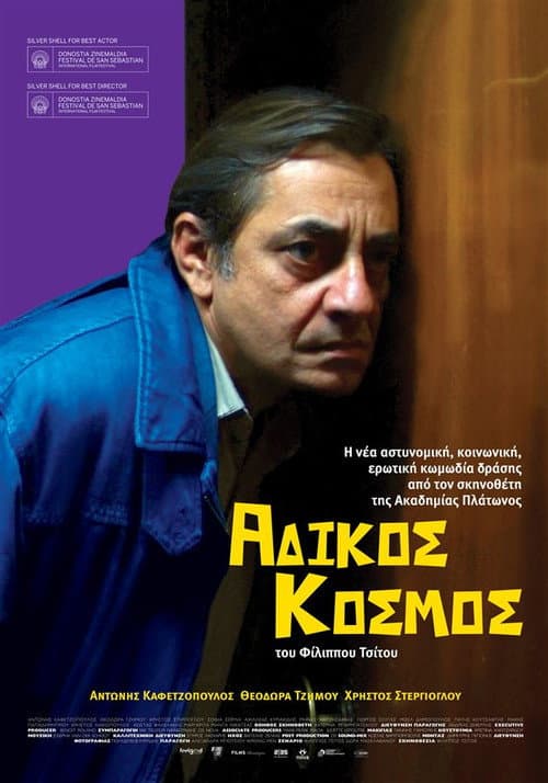Adaletsiz Dünya