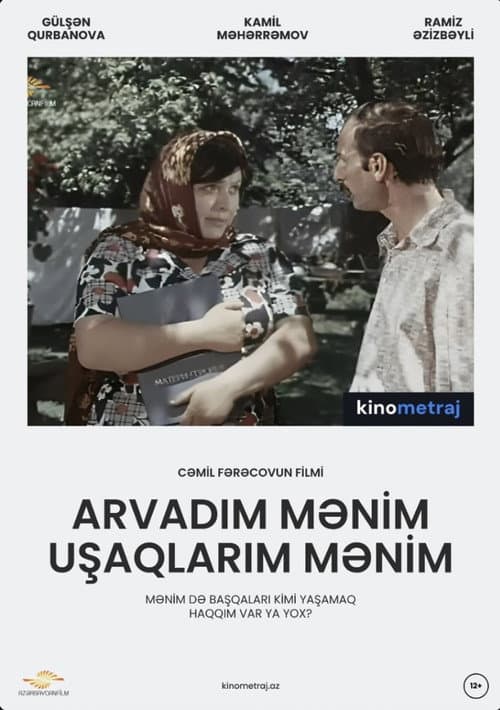 Arvadım mənim, uşaqlarım mənim